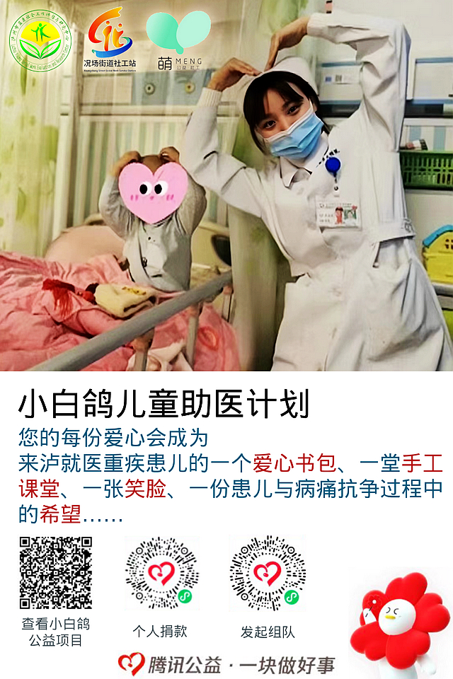 泸州十八中:学雷锋精神 做时代好少年(图22) nEO_IMG_32.jpg