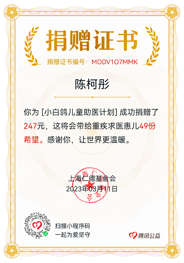 泸州十八中:学雷锋精神 做时代好少年(图23) nEO_IMG_33.jpg