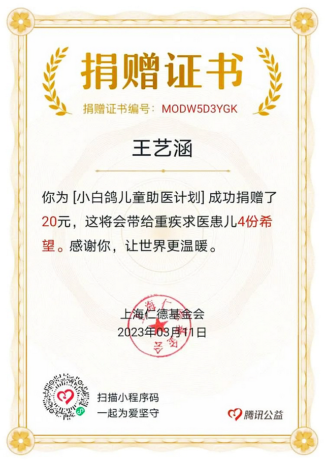 泸州十八中:学雷锋精神 做时代好少年(图25) nEO_IMG_35.jpg