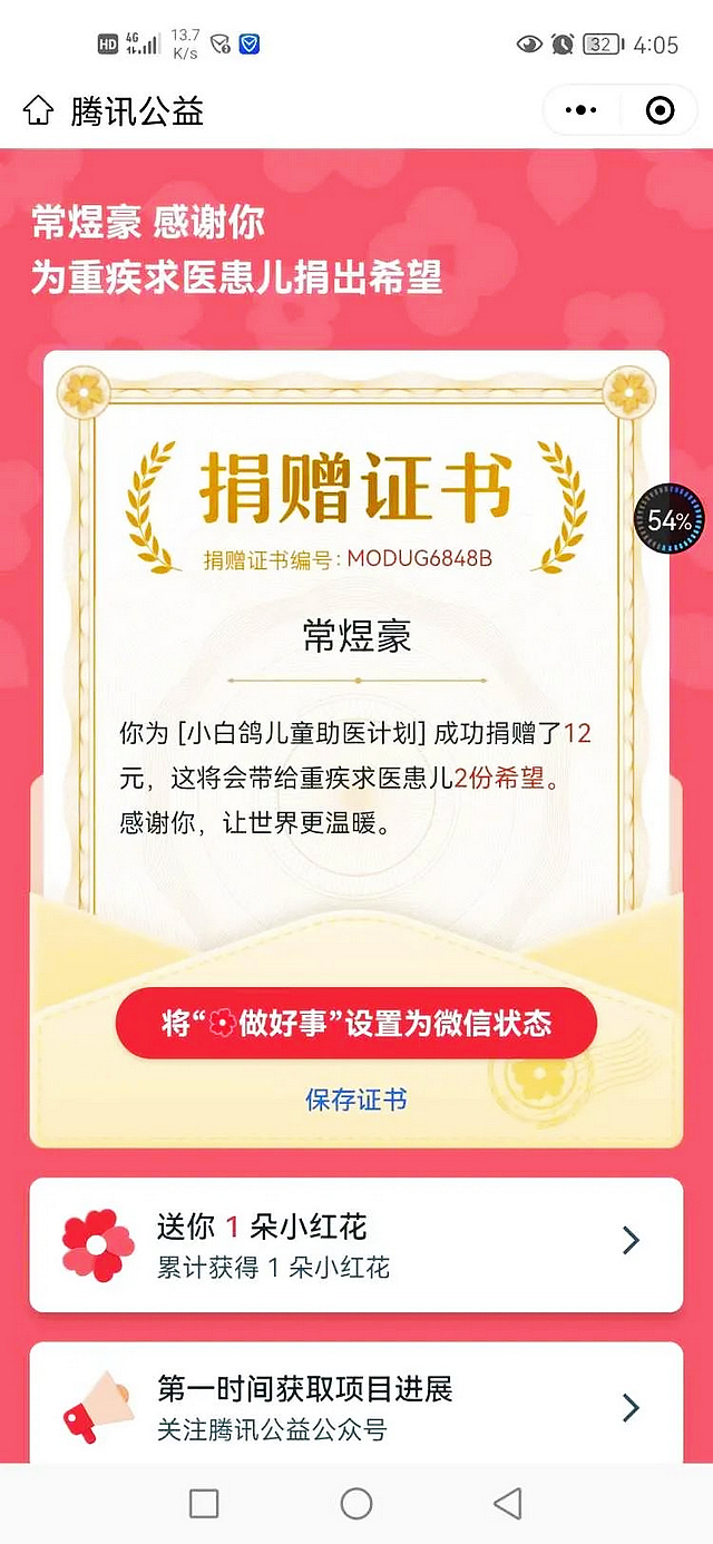 泸州十八中:学雷锋精神 做时代好少年(图24) nEO_IMG_34.jpg