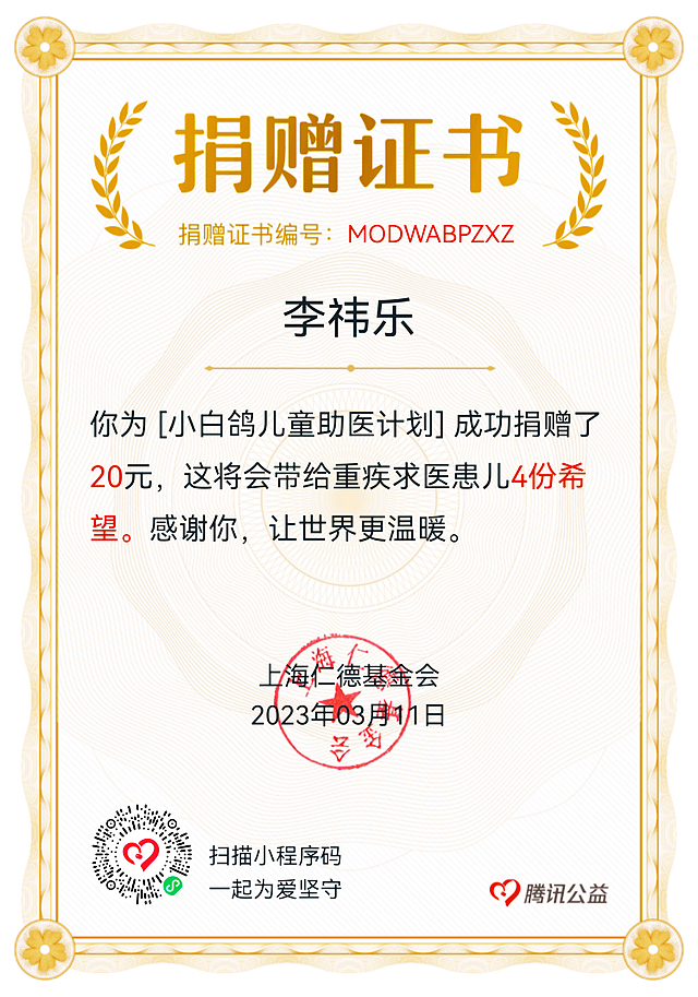 泸州十八中:学雷锋精神 做时代好少年(图26) nEO_IMG_36.jpg