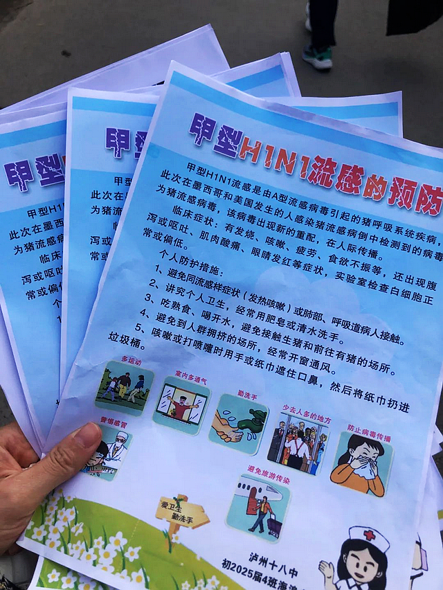 泸州十八中:学雷锋精神 做时代好少年(图28) nEO_IMG_39.jpg