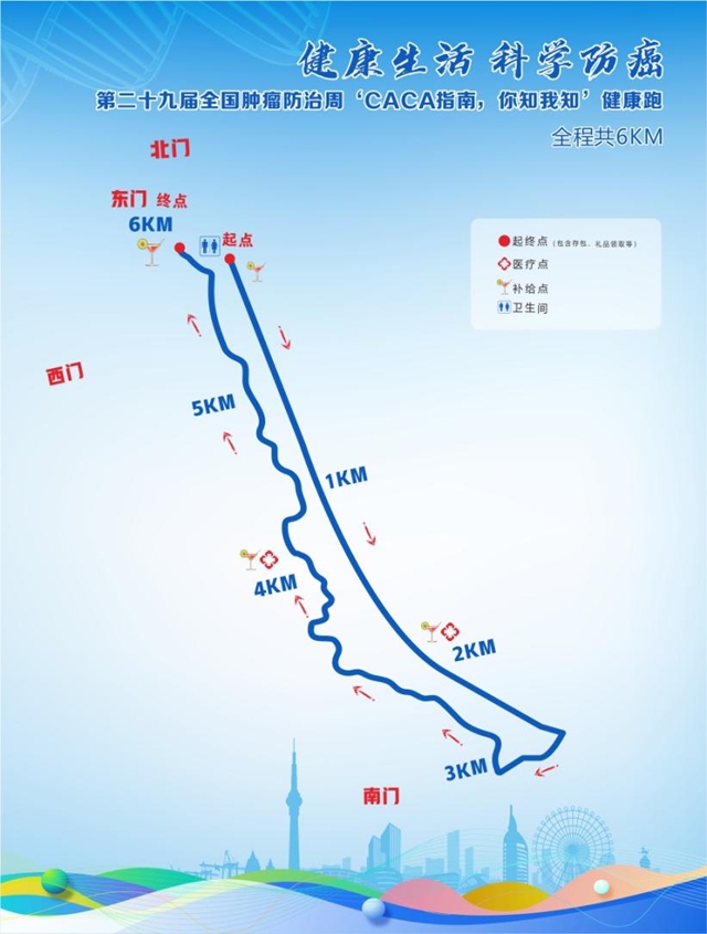 【健康跑】本周日张坝开跑，快来报名吧，第一名的奖励是……