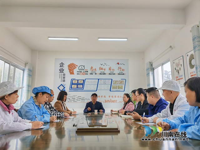 企业开会（曾佐然摄）.jpg