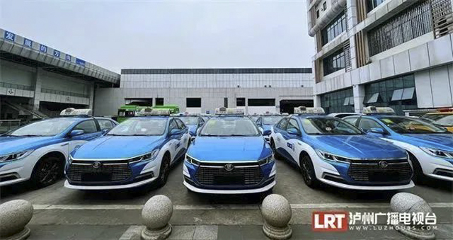 即日起，泸州出租车企业及驾驶员迎来大考核