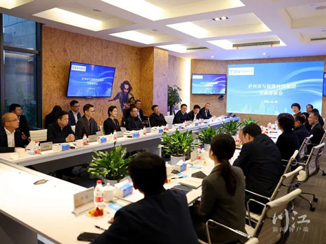 杨林兴带队赴上海拜访冠捷科技集团总裁宣建生(图2) 2.jpg