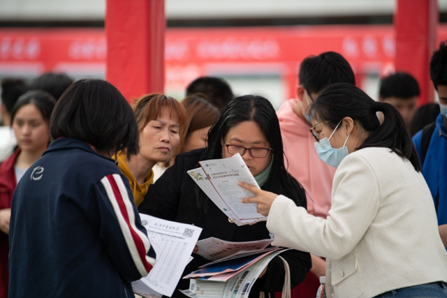 全省2023年专项计划招生宣传工作会召开(图5) 会5.jpg