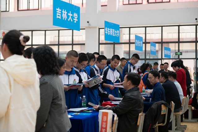 全省2023年专项计划招生宣传工作会召开(图4) 会4.jpg