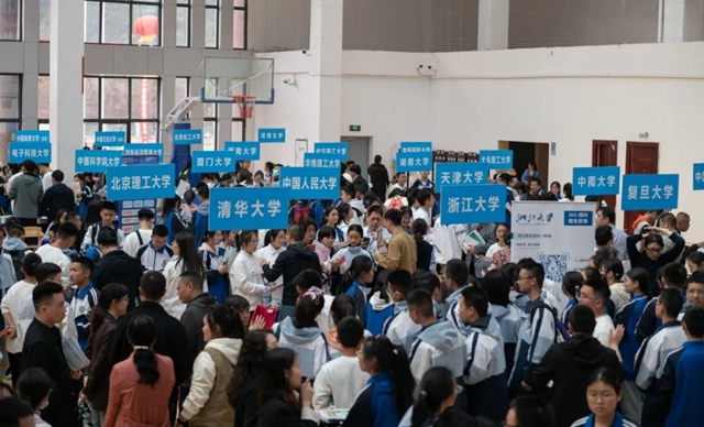 全省2023年专项计划招生宣传工作会召开(图6) 会6.jpg