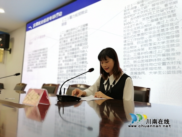 泸县方洞镇作交流发言.jpg