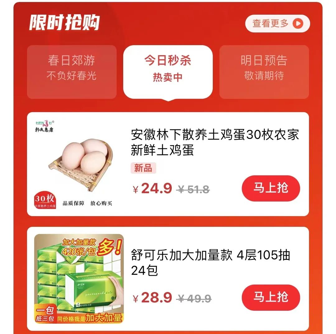 便捷购！泸州e公交“福利商城”上线啦！