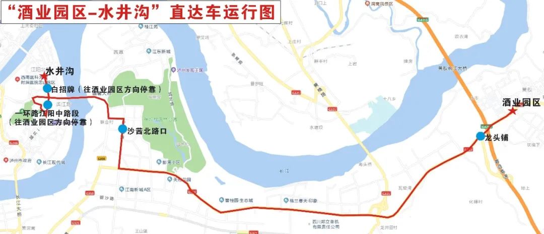 赴宴酒博会 22条公交线路任您选→（附详细线路走向）