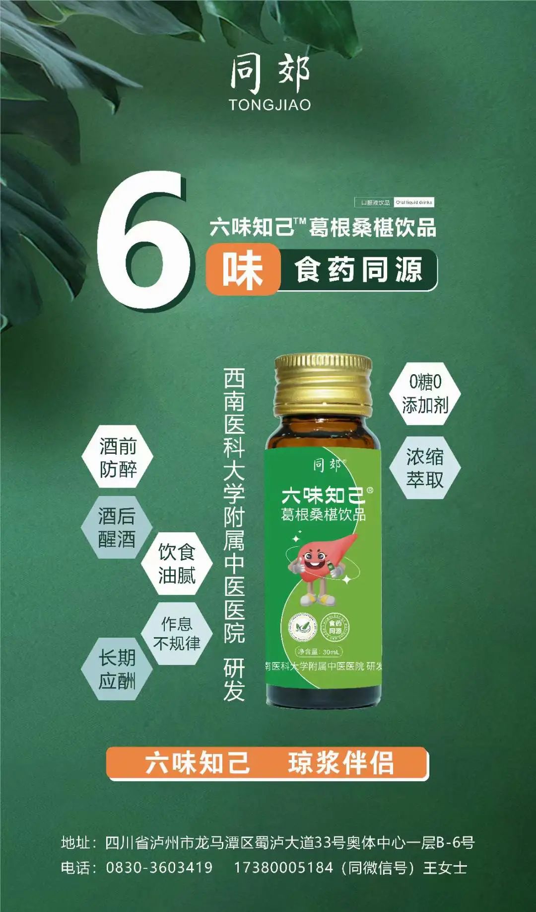 【揭秘】藏在酒博会里的秘密武器