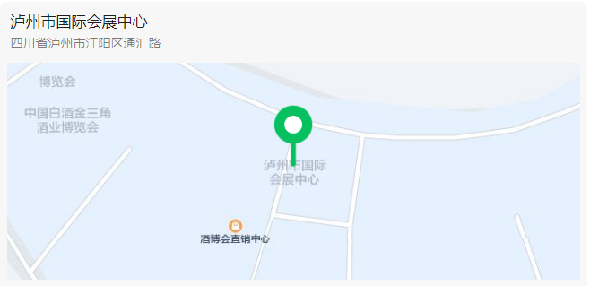 去逛酒博会咋坐车?咋停车?看这里→(图1) 1.png