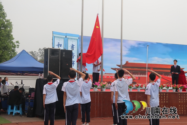升旗仪式.JPG