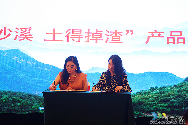 蔺沙溪:只做原生态土特产的“搬运工”(图5) nEO_IMG_6L0A9525.jpg