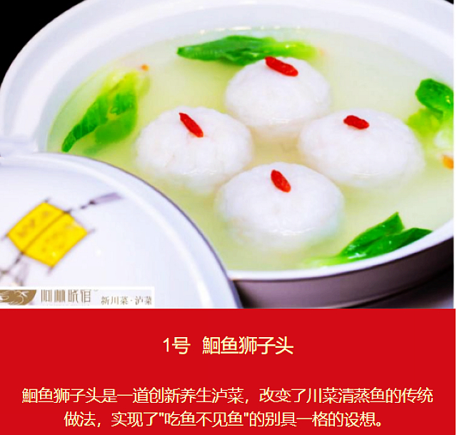 “10道泸州美食”评选丨等您来(图3) nEO_IMG_3.jpg