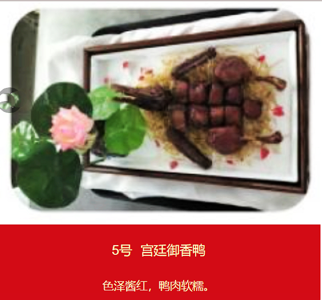 “10道泸州美食”评选丨等您来(图7) nEO_IMG_7.jpg