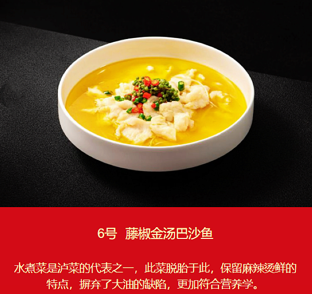 “10道泸州美食”评选丨等您来(图8) nEO_IMG_8.jpg