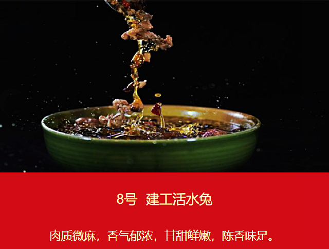 “10道泸州美食”评选丨等您来(图10) nEO_IMG_10.jpg