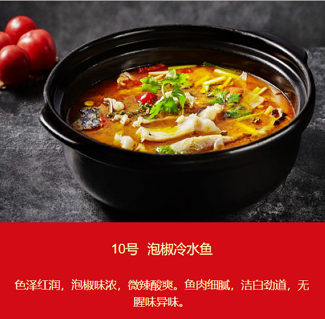 “10道泸州美食”评选丨等您来(图12) nEO_IMG_12.jpg