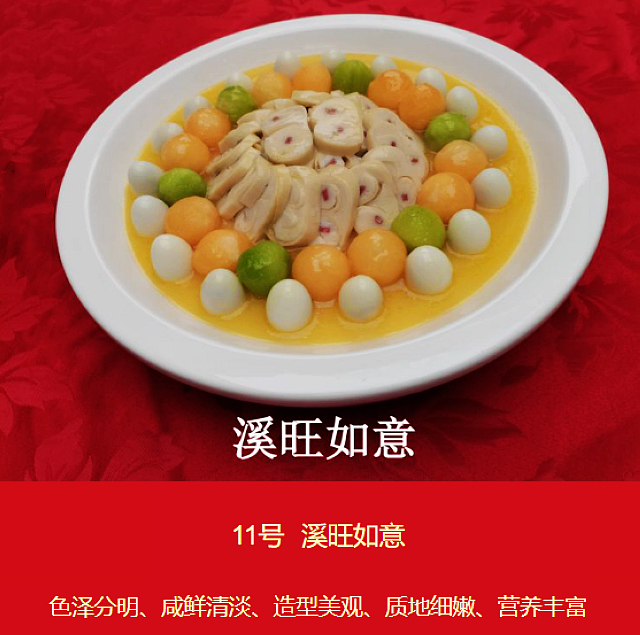 “10道泸州美食”评选丨等您来(图13) nEO_IMG_13.jpg