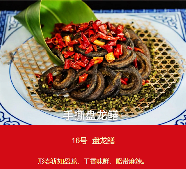 “10道泸州美食”评选丨等您来(图18) nEO_IMG_18.jpg
