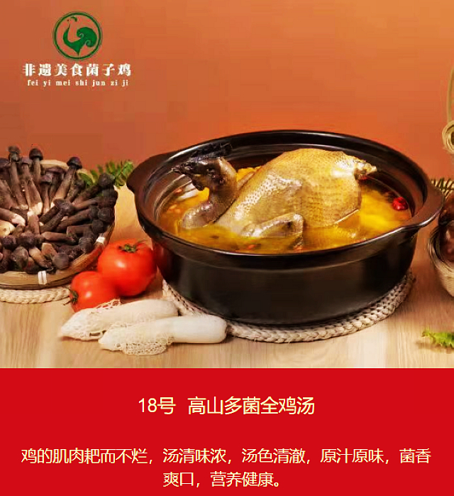 “10道泸州美食”评选丨等您来(图20) nEO_IMG_20.jpg