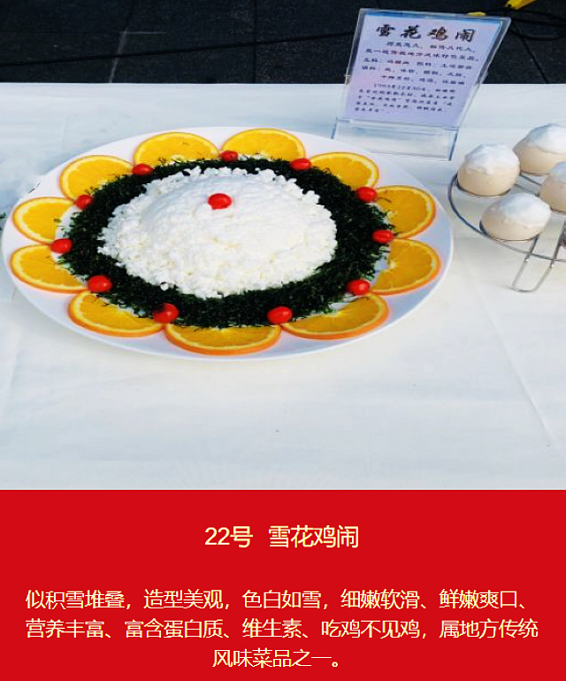 “10道泸州美食”评选丨等您来(图24) nEO_IMG_24.jpg