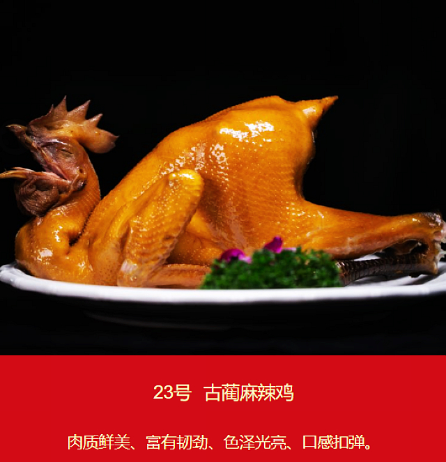 “10道泸州美食”评选丨等您来(图25) nEO_IMG_25.jpg