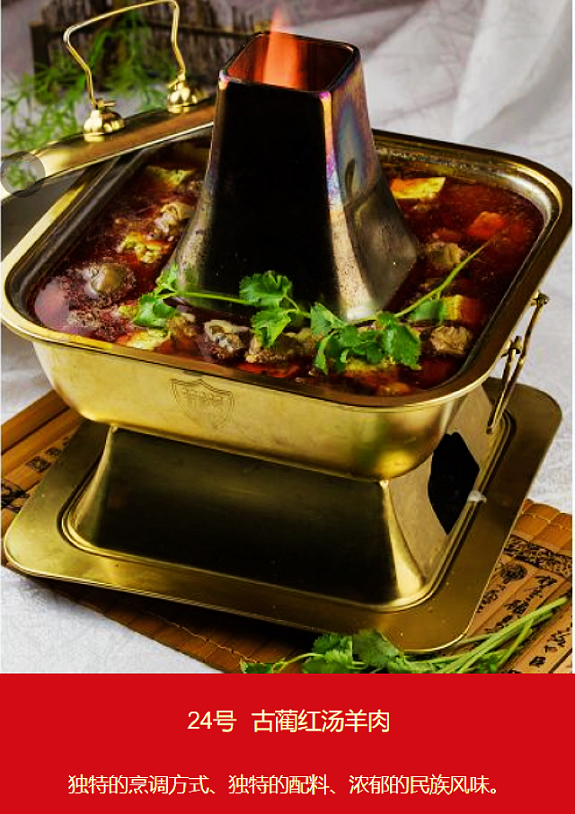 “10道泸州美食”评选丨等您来(图26) nEO_IMG_26.jpg