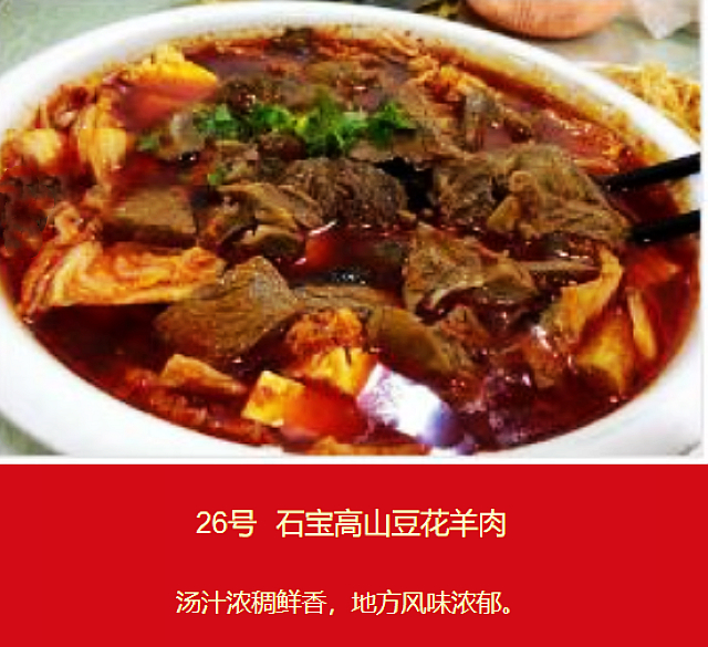 “10道泸州美食”评选丨等您来(图28) nEO_IMG_28.jpg