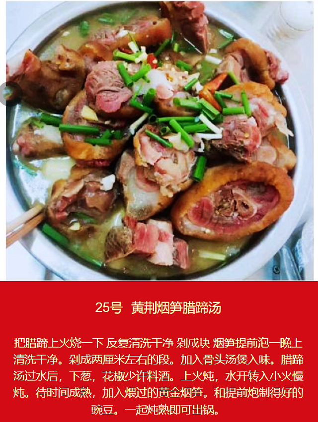 “10道泸州美食”评选丨等您来(图27) nEO_IMG_27.jpg