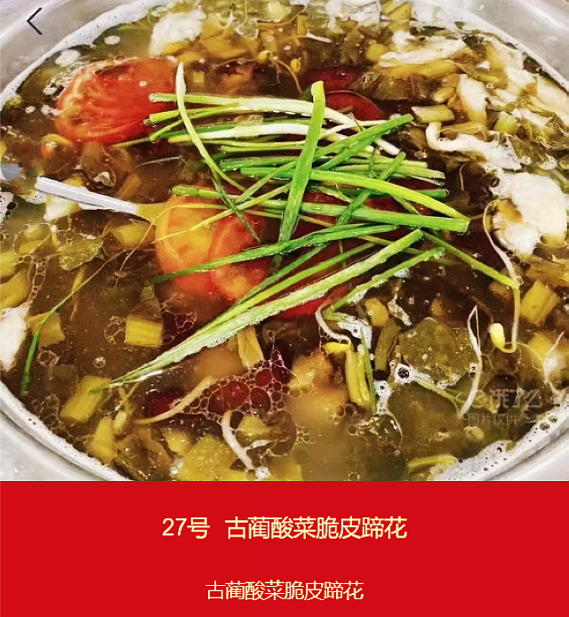 “10道泸州美食”评选丨等您来(图29) nEO_IMG_29.jpg
