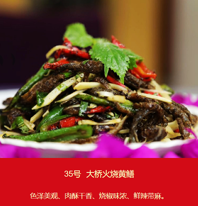 “10道泸州美食”评选丨等您来(图37) nEO_IMG_37.jpg