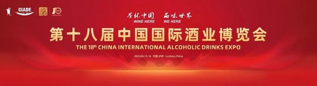 办展规模创新高!本届酒博会闭幕,泸州等你再会(图1) 1.jpg