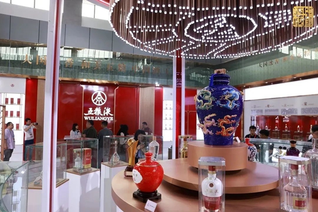 办展规模创新高!本届酒博会闭幕,泸州等你再会(图5) 5.jpg