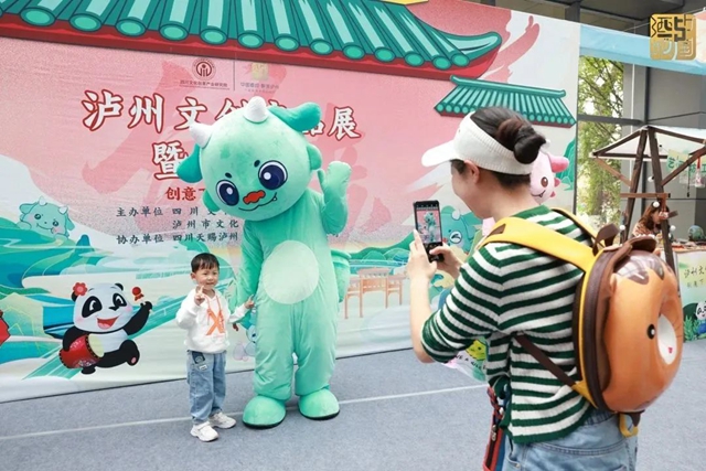 办展规模创新高!本届酒博会闭幕,泸州等你再会(图6) 6.jpg