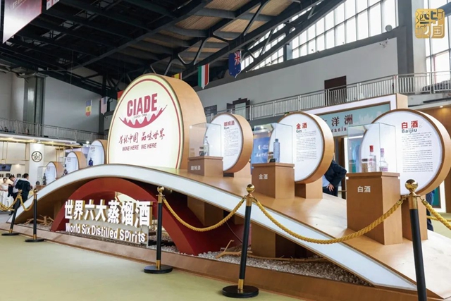 办展规模创新高!本届酒博会闭幕,泸州等你再会(图10) 10.jpg