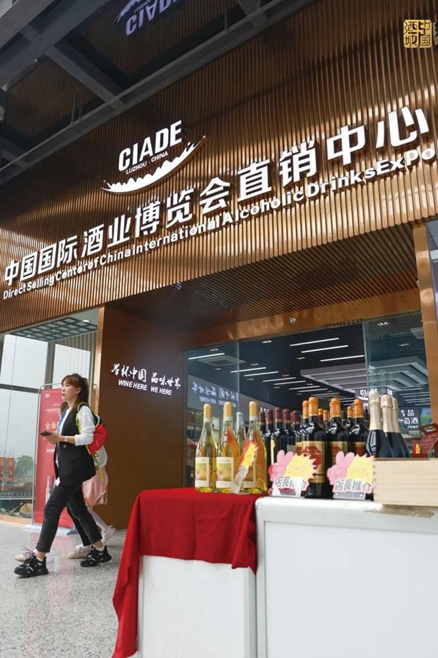 办展规模创新高!本届酒博会闭幕,泸州等你再会(图9) 9.jpg