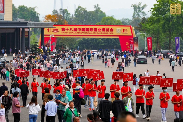 办展规模创新高!本届酒博会闭幕,泸州等你再会(图11) 11.jpg