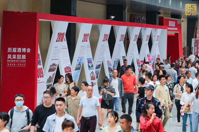 办展规模创新高!本届酒博会闭幕,泸州等你再会(图14) 14.jpg