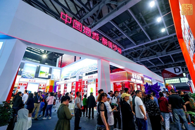 办展规模创新高!本届酒博会闭幕,泸州等你再会(图23) 23.jpg