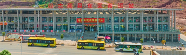 泸州40正当红 | 图说古蔺变迁,城市发展见证古蔺蜕变……(图14) 15.jpg