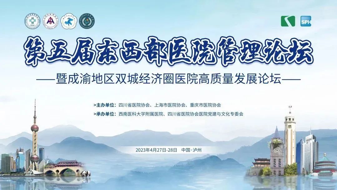 【关注】这个阵容空前的大会即将开幕！