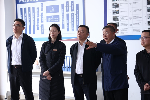 市场监管总局计量司一级巡视员张益群、省市场监管局局长陈凯到泸州市调研食品安全“两个责任”落实情况及检查节前安全工作