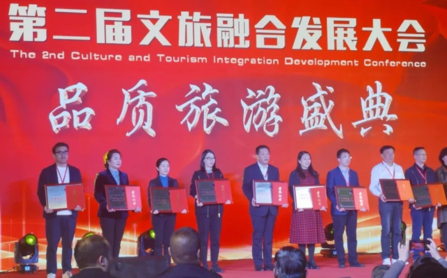 长宁荣获“中国最美文化旅游名县”称号(图2) 长宁2.jpg