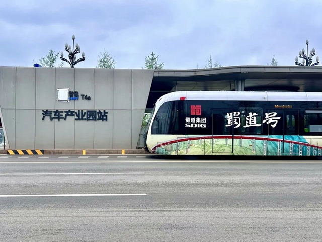 宜宾⇌南溪！宜宾智轨T4线开通进入倒计时！沿途站点……