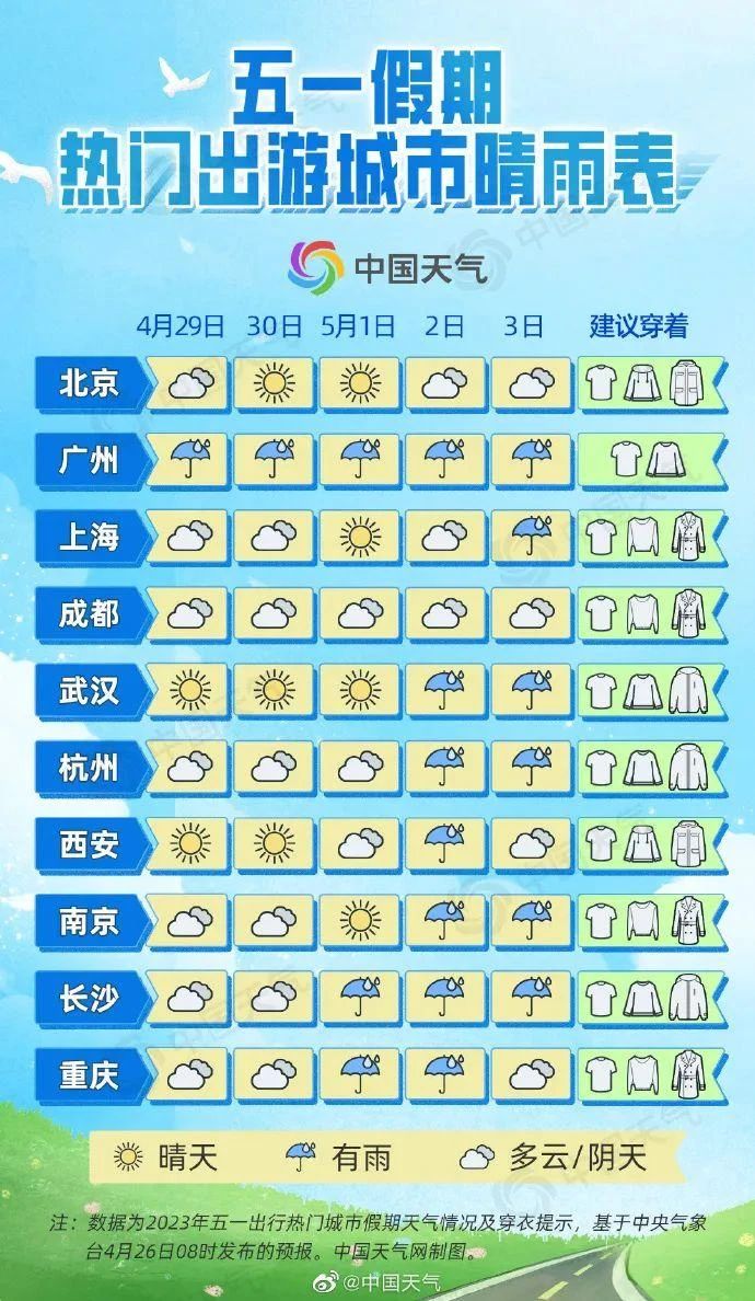 天气４.jpg