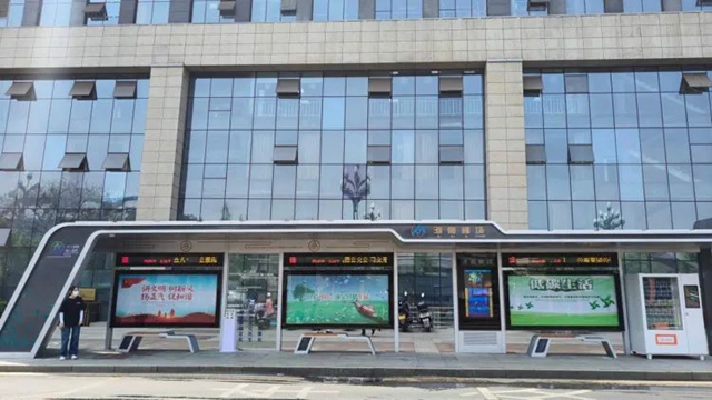 有无线充、共享雨伞、自动售货机……宜宾公交站台变了！